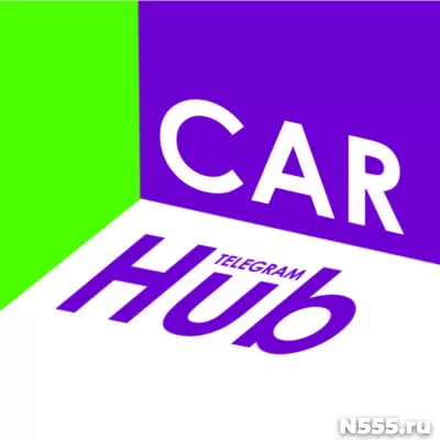 CarHub - Новый источник уникальных автообъявлений